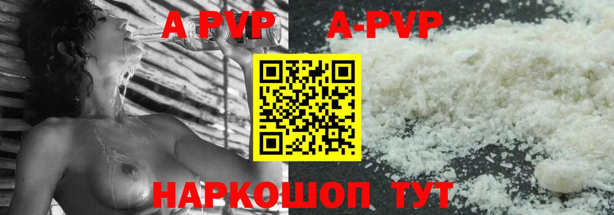 Alpha PVP СК  Вход с VPN  А ПВП СК КРИС  Корсаков 