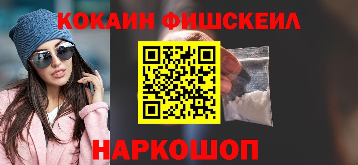 Галлюциногенные грибы Корсаков