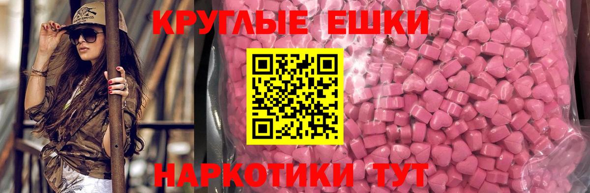 Экстази Philipp Plein  Экстази  ЭКСТАЗИ XTC  omg зеркало  Вход с VPN  Корсаков 