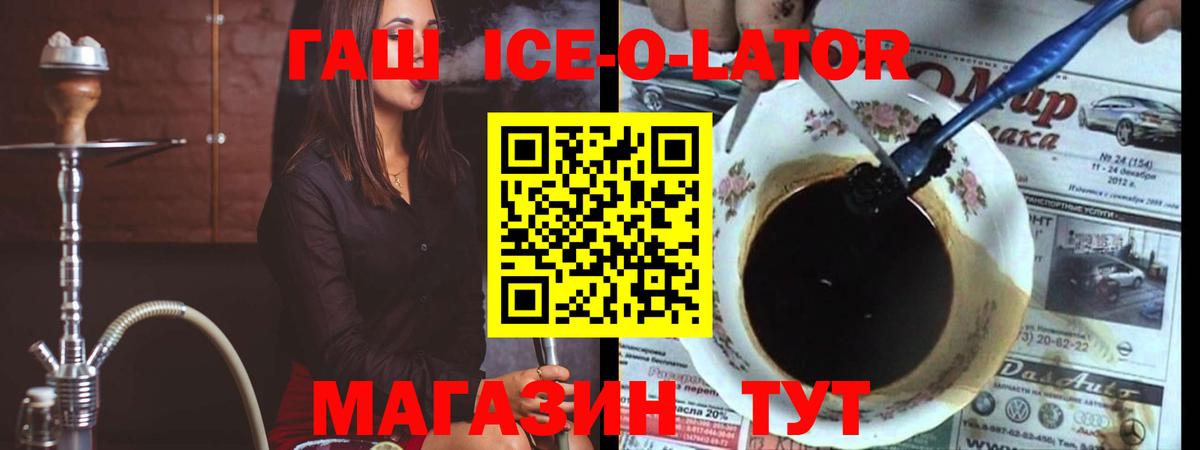 Экстази  НБОМе  Вход с VPN  Корсаков  Меф МЯУ МЯУ кристаллы  Купить закладку  Гашиш  Марихуана 