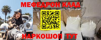mdpv Ипатово