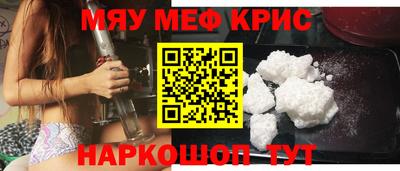mdpv Ипатово
