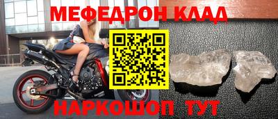 хмурый Ирбит