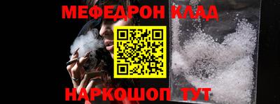 mdpv Ипатово