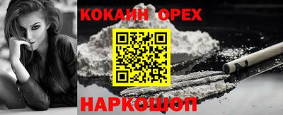 прущие грибы Изобильный