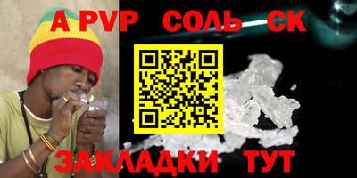 mdpv Ипатово