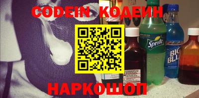 прущие грибы Изобильный