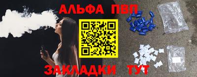 mdpv Ипатово