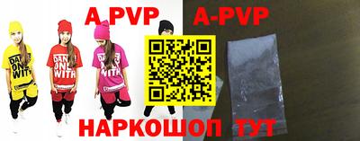 mdpv Ипатово
