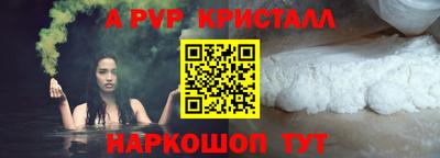 mdpv Ипатово