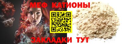 mdpv Ипатово