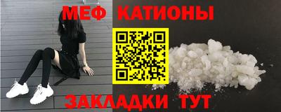 mdpv Ипатово