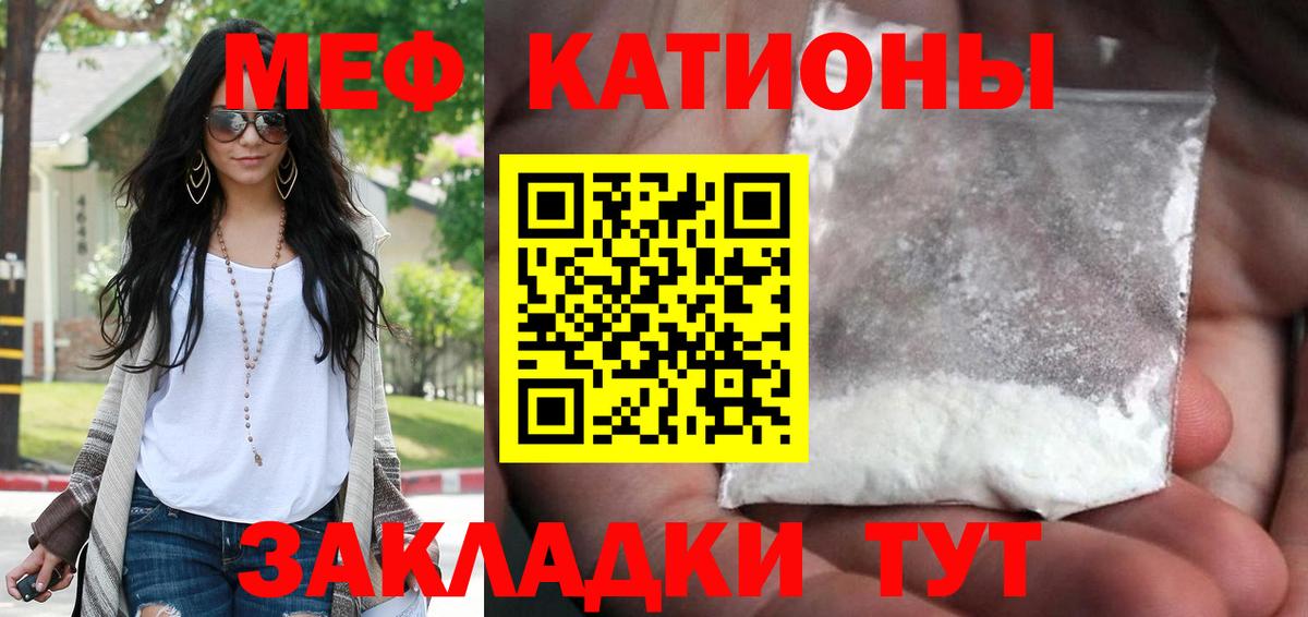 Мефедрон  Корсаков