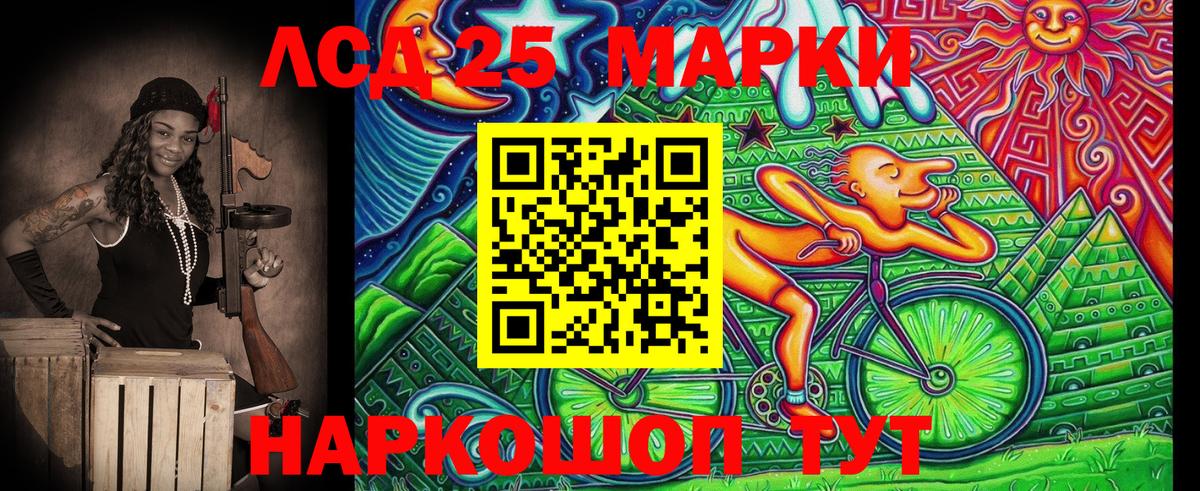 Наркотические марки 1,8мг  Вход с VPN  Корсаков  Наркотические марки 1,8мг 