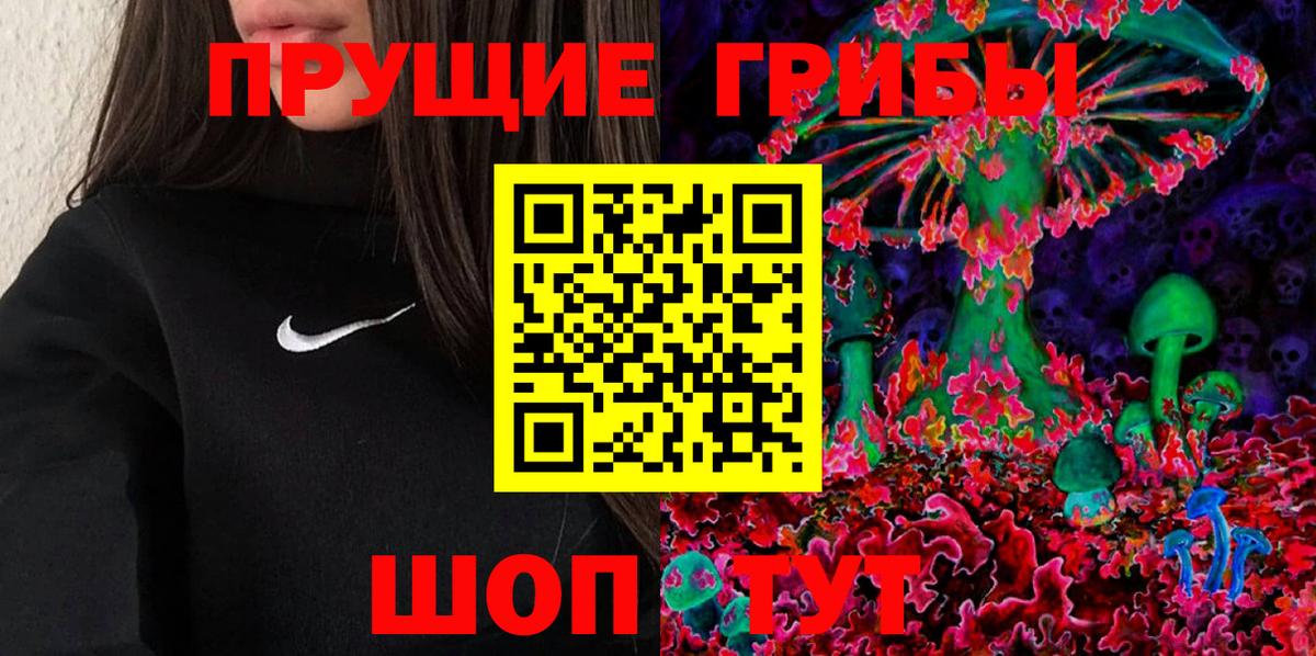 Корсаков  сколько стоит  Вход с VPN  Псилоцибиновые грибы MAGIC MUSHROOMS 